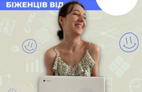 Darmowy laptop dla ukraińskiego dziecka