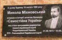 W Kijowie będzie ulica Michnowskiego – antypolskiego szowinisty i ideologa ukraińskiego nacjonalizmu 